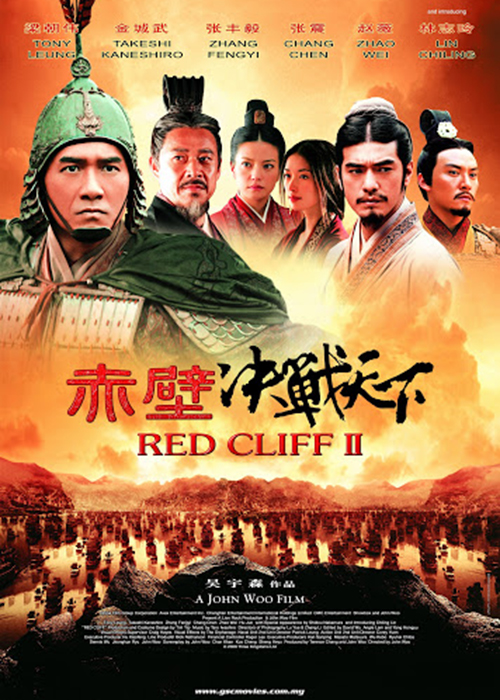 redcliff 2